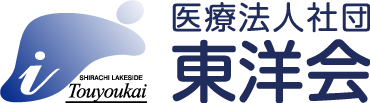 医療法人社団東洋会